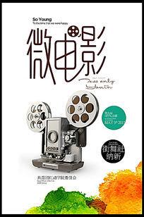 马提山学院文凭毕业证怎么仿制