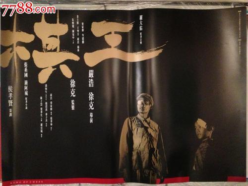 买假德国护照扫描件